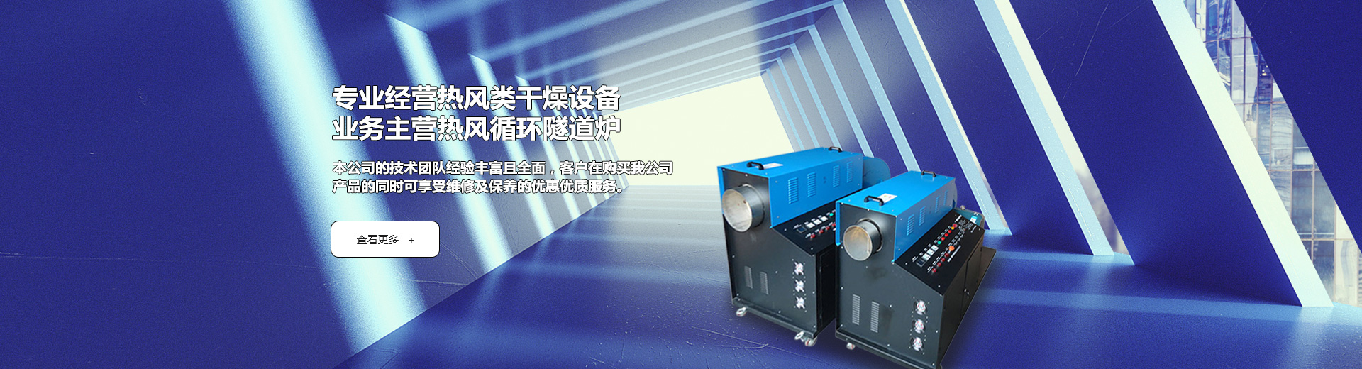 濟(jì)寧奧超電子設(shè)備有限公司