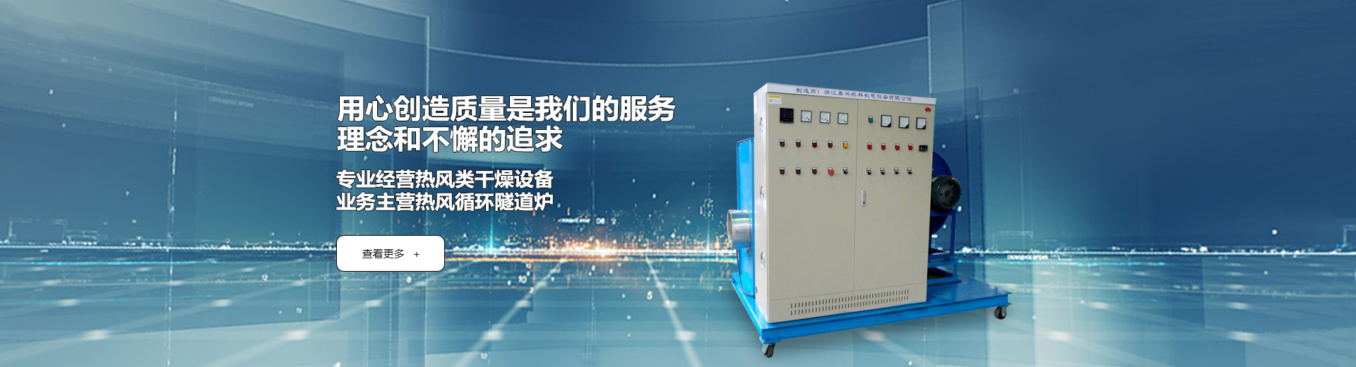 濟(jì)寧奧超電子設(shè)備有限公司