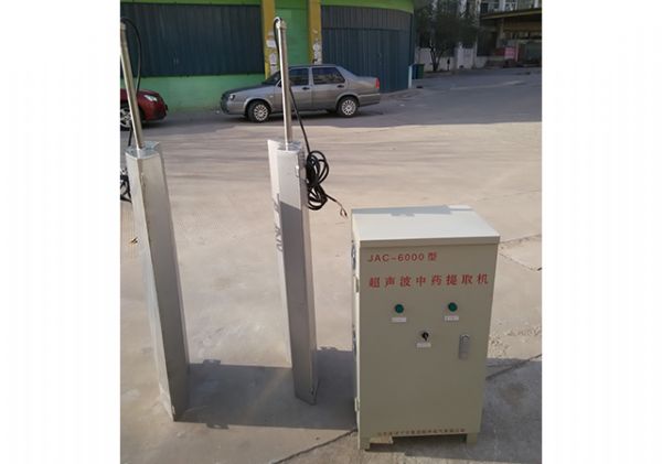 超聲波提取、萃取、分散