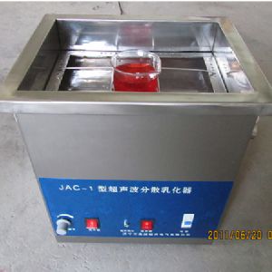 超聲波提取、萃取 、分散