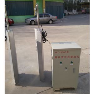 超聲波提取、萃取、分散