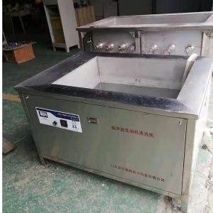 超聲波發(fā)動(dòng)機(jī)清洗機(jī)